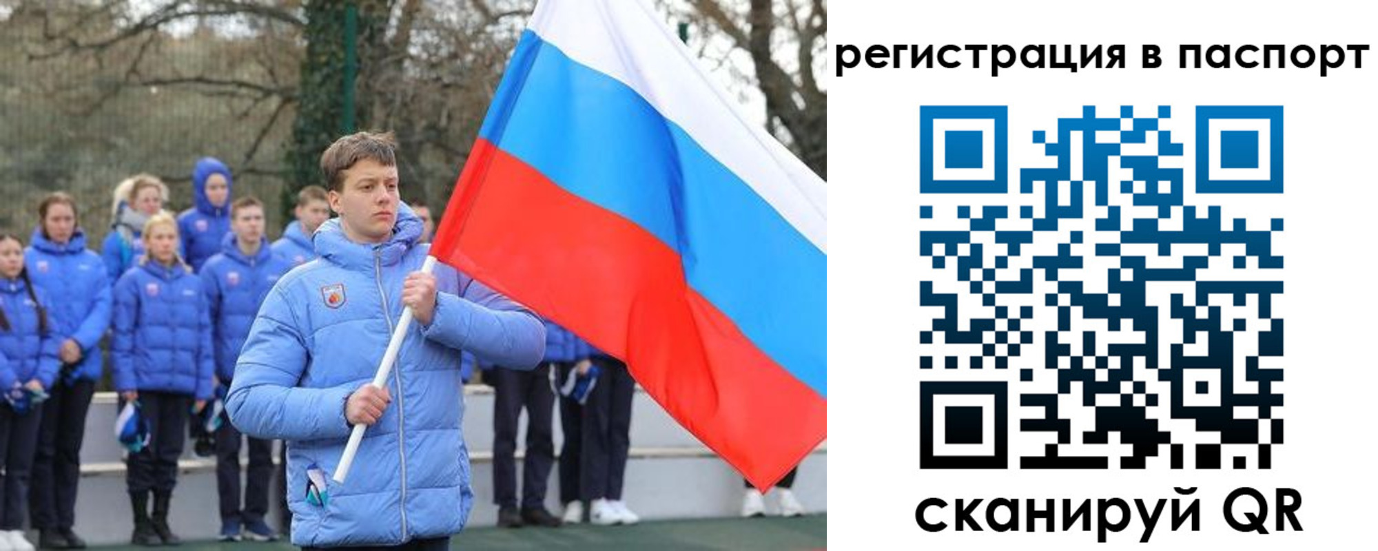 прописка иностранных граждан в Межгорье