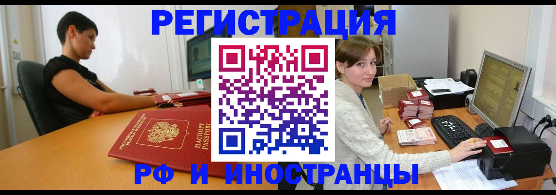 регистрация для дет. сада в Межгорье